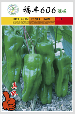 福丰606辣椒